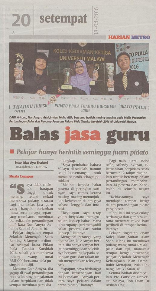 13015486_977666368981620_6819956207457279033_n